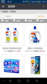 佳為軟件 賦能企業(yè)數(shù)字化轉(zhuǎn)型的商業(yè)ERP管理專(zhuān)家與系統(tǒng)集成伙伴