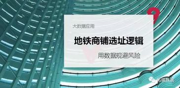 利用R語(yǔ)言中的ggmap包進(jìn)行地理空間數(shù)據(jù)分析 地理數(shù)據(jù)采集與處理實(shí)踐